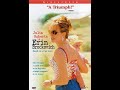 Opening Closing To Erin Brockovich 2000 DVD HD