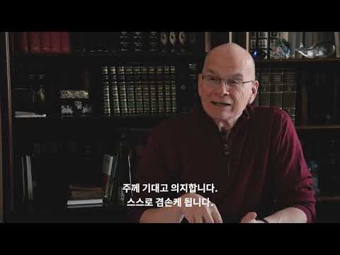 (한글번역) 팀켈러 시편 126편 묵상 - 당신의 슬픔을 낭비하지 말라 (Don't Waste Your Sorrows by Tim Keller)