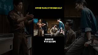Download lagu 영부인 서거를 자작극으로 날조? 픽션 뒤에 숨은 영화의 실체 mp3