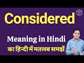 Considered meaning in Hindi | Considered ka matlab kya hota hai