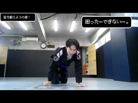 柔術家、過度のトレーニングによる首の炎症を発見