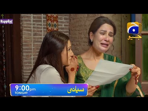 Siyani Episode 77 Teaser | Tonight | Siyani Episode 77 Promo Part 1| Siyani Episode 77 Geo Tv