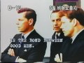Opening To Friend VHS South Korean Copy