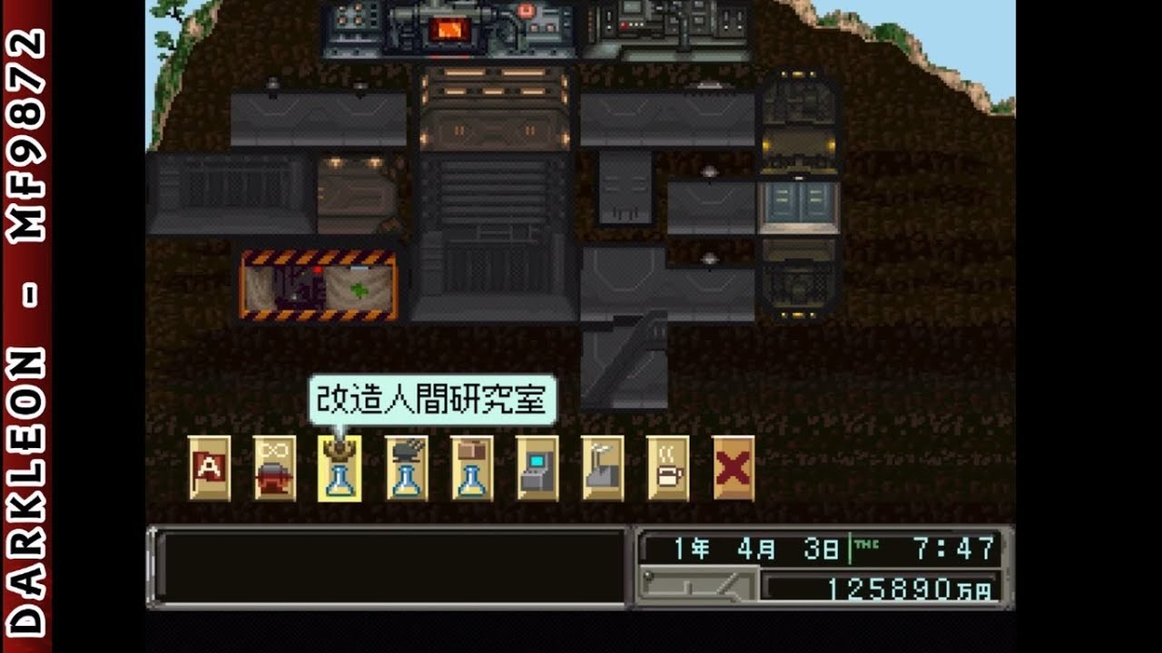 Gameplay Video