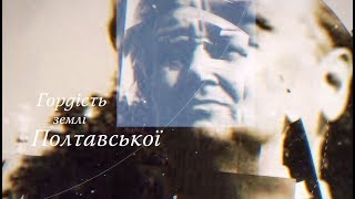 Його ім'я носить бібліотека