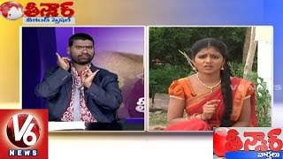 Savitri Funny Conversation with Bithiri Sathi over Baahubali Movie | Teenmaar News - V6 News