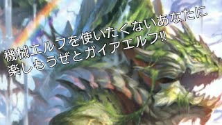 シャドウバースをまったりと。28回目(手抜き安定・ゆっくり実況？)