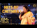சின்ன குயில் சித்ரா ஹிட்ஸ் | Chinna Kuyil Chithra Hits | NG Jukebox | Nois