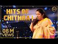 சின்ன குயில் சித்ரா ஹிட்ஸ் Chinna Kuyil Chithra Hits N
