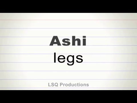 How to say foot in Japanese (ashi)