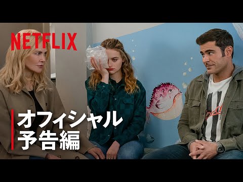 予告編（字幕）