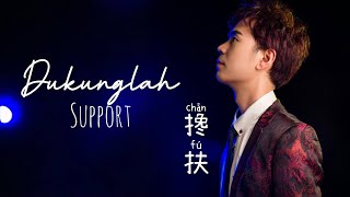 Download lagu 搀扶 • Chan Fu • 马建涛 • Ma Jian Tao • Dukunglah • Support  • Mandarin Terjemahan Indonesia • Mandopop mp3 Download lagu 搀扶 • Chan Fu • 马建涛 • Ma Jian Tao • Dukunglah • Support  • Mandarin Terjemahan Indonesia • Mandopop mp3