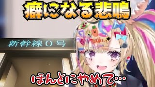 【音量注意】女が見え隠れするポルカの悲鳴まとめ【ホロライブ/切り抜き/尾丸ポルカ】
