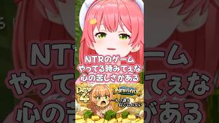 【クッキーモンスターみこち】スイカの種との夜逃げからのどんでん返しで脳破壊されるさくらみこMikochi se vuelve loca por la sandia【japonés】#さくらみこ