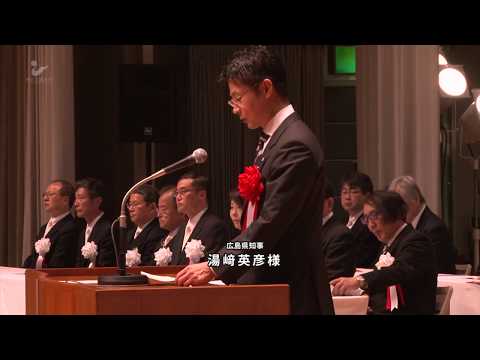 保健福祉学科 平成30年度 県立広島大学入学式