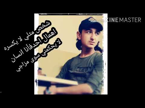 عيش علا مزاجك لا تعيش علا مزاج احد😎😎