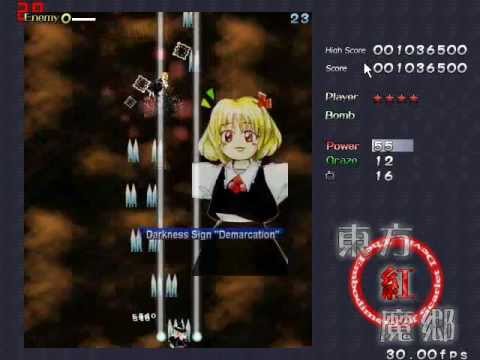 Touhou 6 embodiment of scarlet devil battle with Rumia