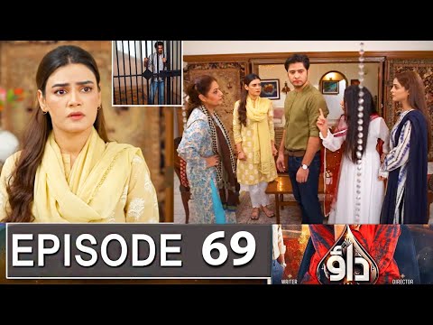 Dao Episode 69 Promo | Dao Episode 68 Review | Dao Episode 69 Teaser | Dao | drama review By Urdu TV