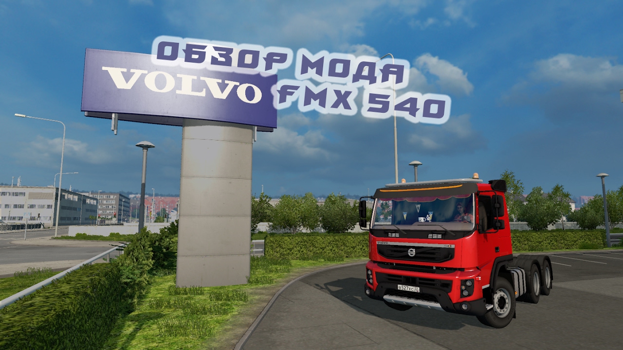 Volvo FMX 540 + Interior - ETS 2