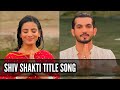 Shiv Shakti Title Song Ep 2 1 From Promo
