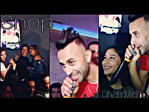 Cheb Midou - Snop CLUB - Marrakech 2020 - هجوم الفتايات على الشاب ميدو & ExcLu By Zakzak SmaTi