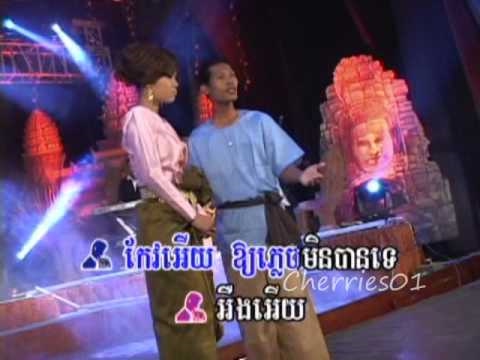 Raksmey Reymeas DVD 131 - Meas Soksophea + Yon Sopheap + Yem Phiroum   Srey Chet Cheak