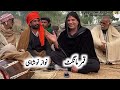 Qamar Mangat | Nawaz Noshi • Punjabi Program Goon Mahiye @FiazAhmad786