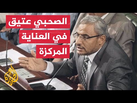 تونس.. نقل القيادي بحركة النهضة الصحبي عتيق من المعتقل إلى العناية المركزة