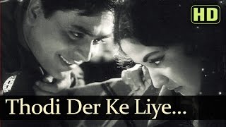 Thodi Der Ke Liye Mere Ho Jao - Akeli Mat Jaiyo - Rajendra