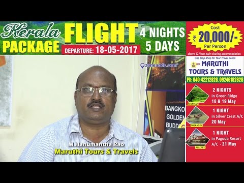 Maruthi Tours and Travels, AS Rao Nagar