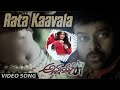 Aata Kavala Paata Kavala DJ Song Annayya Movie Chinranjeevi Telugu DJ Songs DJ Songs Telugu