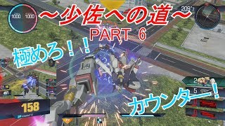 【GVS】TOKAGEとKITAKITAのランクマ実況　少佐への道　PART6