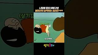 유튜브 썸네일