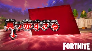 【フォートナイト】OGイベントでルートレイクに赤キューブが落ちたらフォトナじゃないみたいになった！