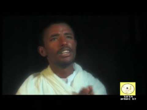 አንተ ግን አንተ ነህ