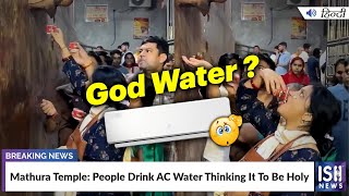 Mathura Temple: People Drink AC Water Thinking It To Be Holy