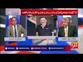 Abid Boxer's arrest will be dangerous for CM Shahbaz Sharif: Amir Mateen - 08 February 2018