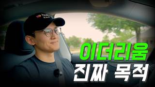 이더리움의 위기 속 안정성: 금과 주식을 넘어선 이유