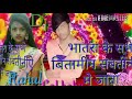 Bhatara Ke Sabbhe Vitamin Daytime Me