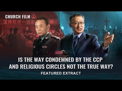 "Faith in God" (2) - Is the Way Condemned by the CCP and Religious Circles Not the True Way?