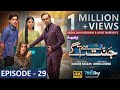 Jannat Se Aagay Episode 29 - [Eng Sub] - 10th Nov 2023 - Digitally Presented By Happilac Paint