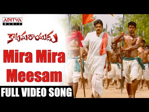 Mira Mira Meesam Full Video Song |Katamarayudu |Pawan Kalyan| Pawan kalyan,DollyHits | Aditya Music