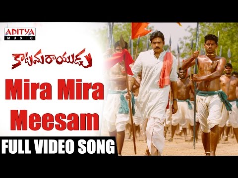 Mira Mira Meesam Full Video Song || Katamarayudu Video Songs || PawanKalyan || ShrutiHaasan ||  Anup