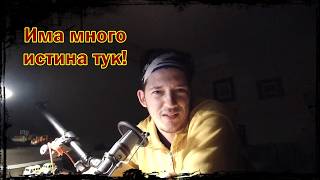 Какво наистина е да си late bloomer(INFJ, autism, HSP)