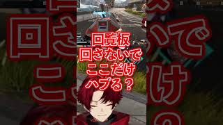 ツルギの頭の回転の良さに感動するが全然笑ってないラプラス・ダークネス【切り抜き】 #柊ツルギ #ネオポルテ #切り抜き #ラプラスダークネス #緋月ゆい #ホロライブ