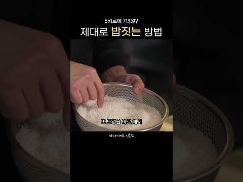 밀키퀸 쌀 후기