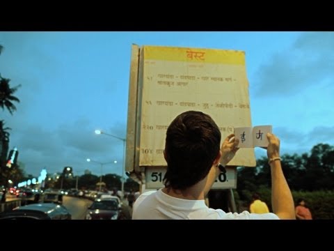 文字が溶け合えば、国も溶け合う / インド観光省「THE HINGLISH PROJECT」