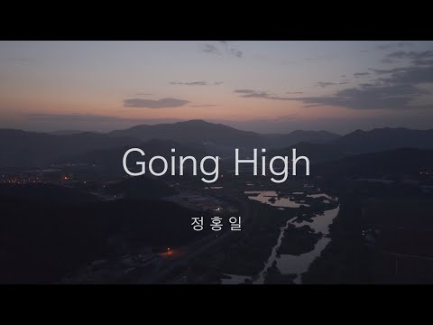 Video thumbnail for Going High