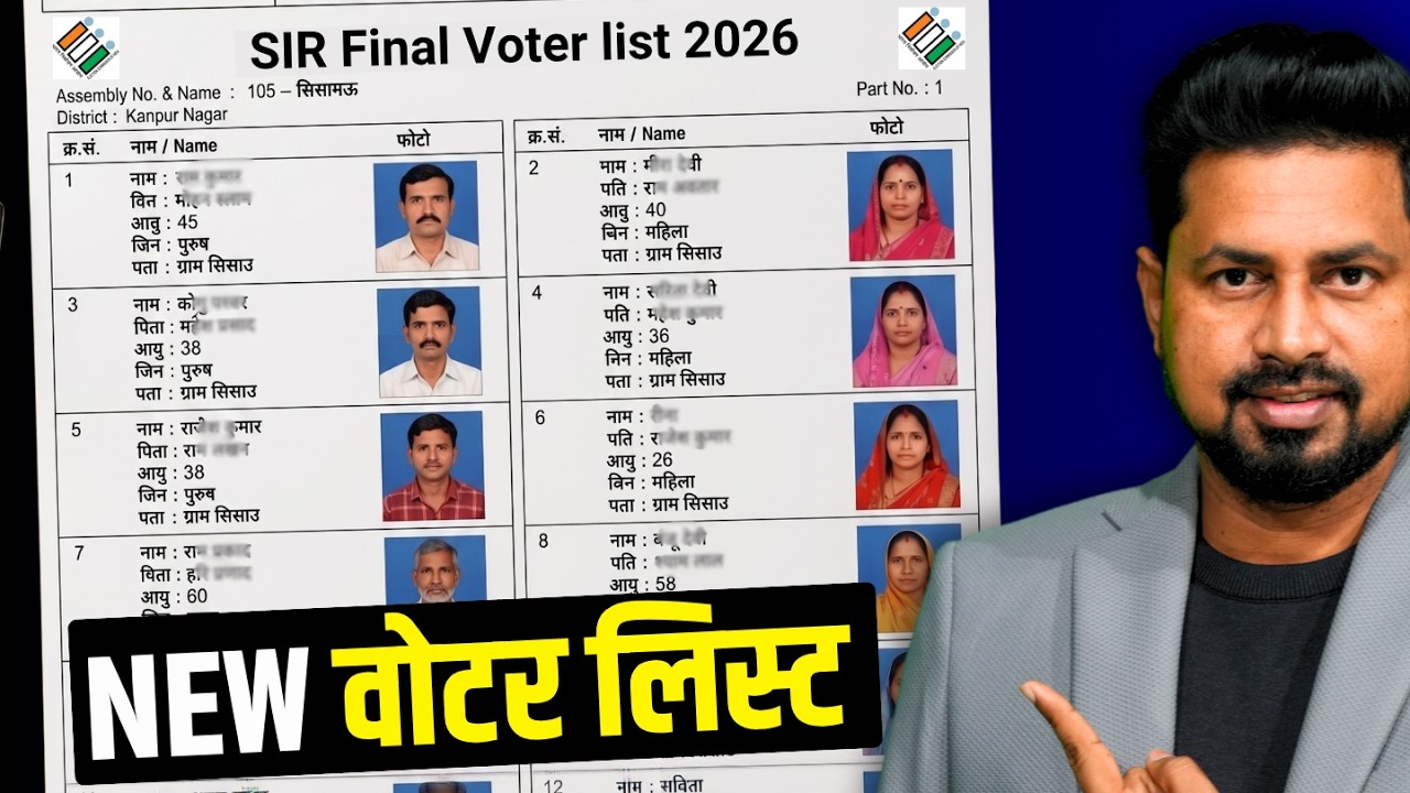 Voter List 2026 Name Check Online | SIR Final Voter List Download | SIR Voter List 2026