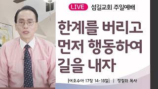 설교 동영상 메인 